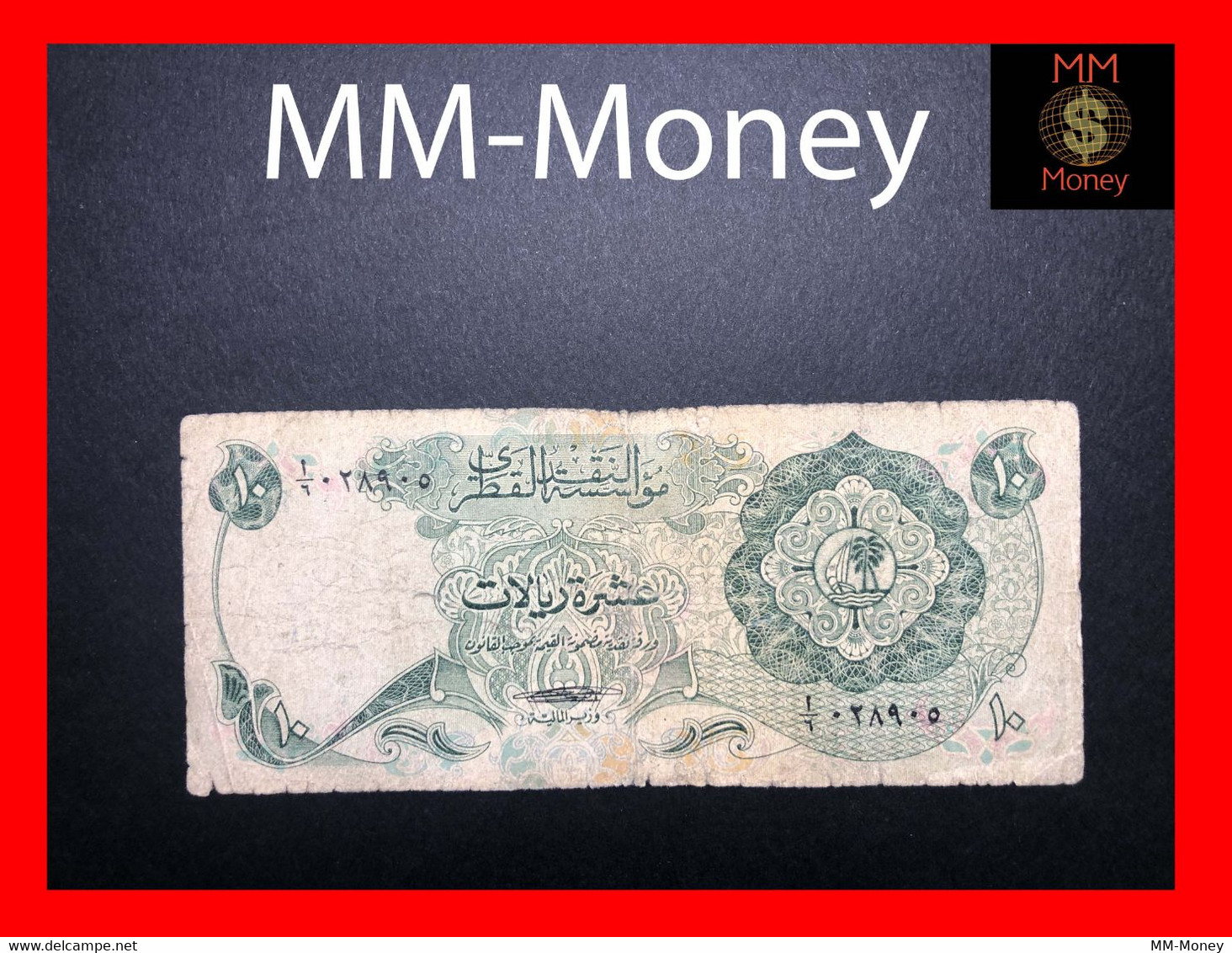 QATAR  10 Riyals  1973  P. 3   "very Rare"   Fine - Qatar