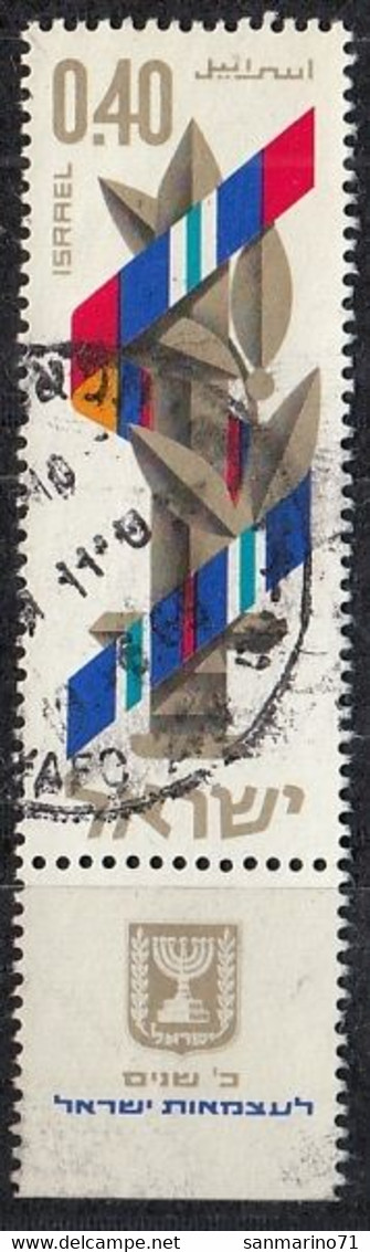 ISRAEL 418,used,falc Hinged - Gebruikt (met Tabs)