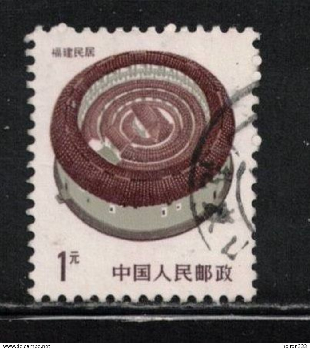 Peoples Republic Of China Scott # 2061 Used - Fujian - Used Stamps
