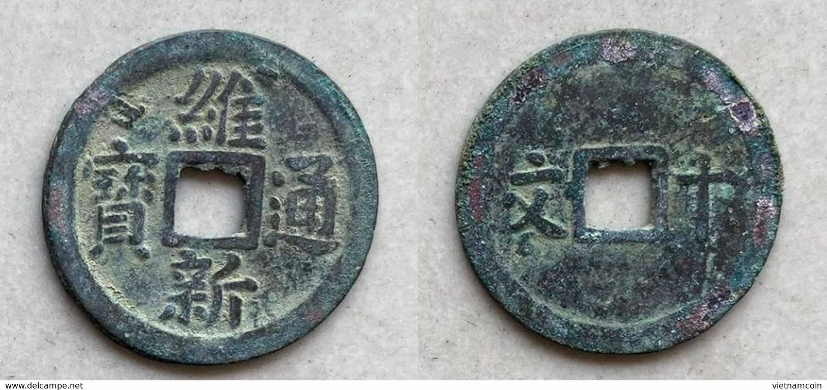 Ancient Annam Coin  Duy Tan Thong Bao 1907-1916 - Vietnam