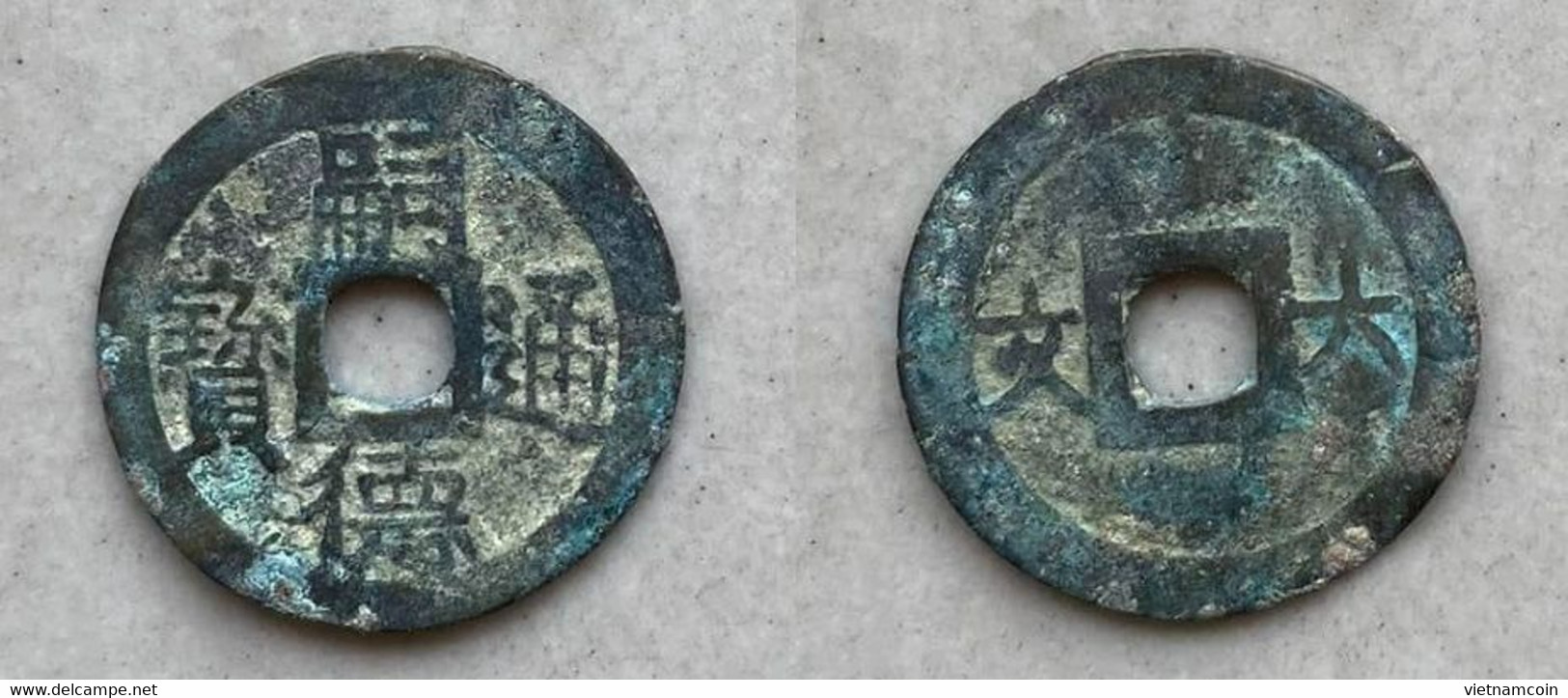 Ancient Annam Coin  Tu Duc Thong Bao 1848-1883 - Viêt-Nam