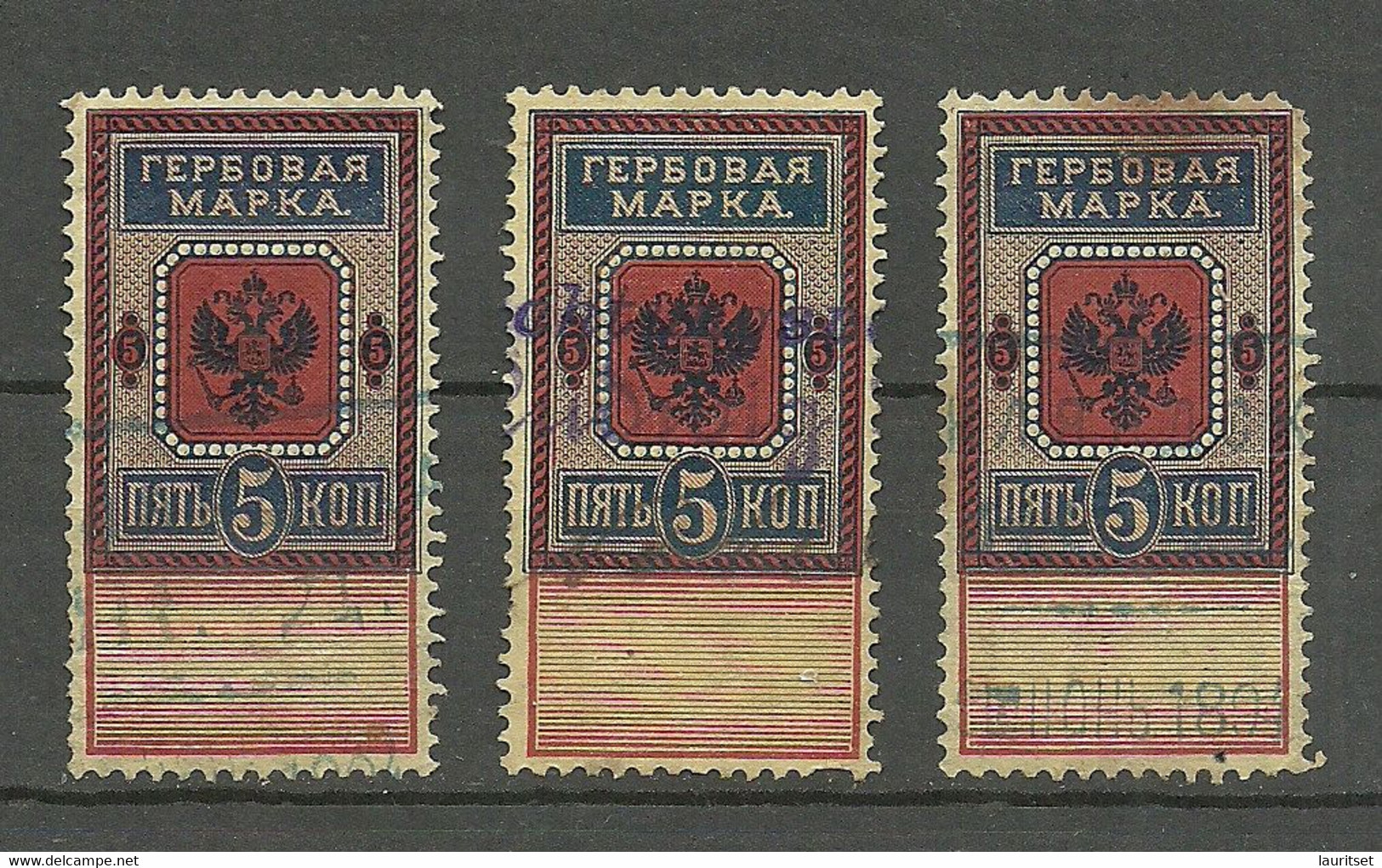 RUSSLAND RUSSIA 1875 Russie Revenue Tax Steuermarke 5 Kop., 3 Exemplares, O - Fiscales