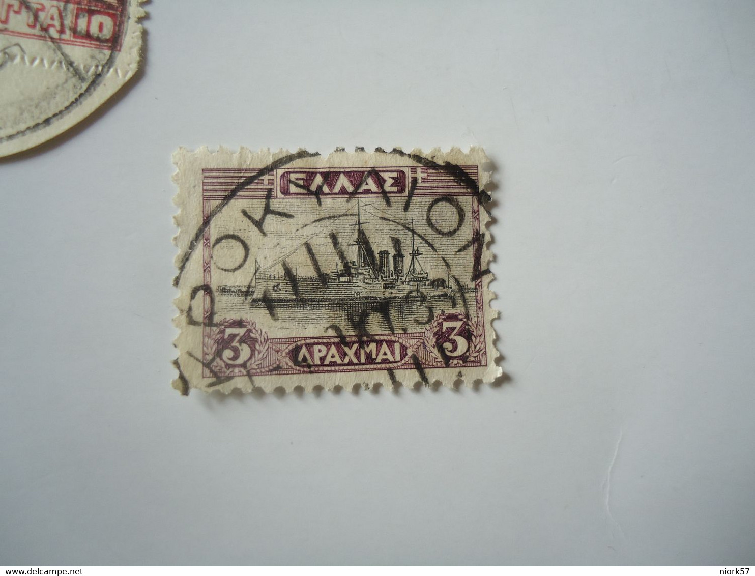 GREECE POSTMARK   ΚΡΟΚΥΛΙΟΝ 1933 - Marcofilie - EMA (Printer)