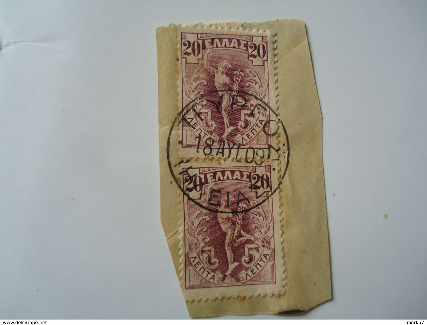 GREECE POSTMARK  ΠΥΡΓΟΣ ΗΛΕΙΑΣ  1909 - Marcophilie - EMA (Empreintes Machines)