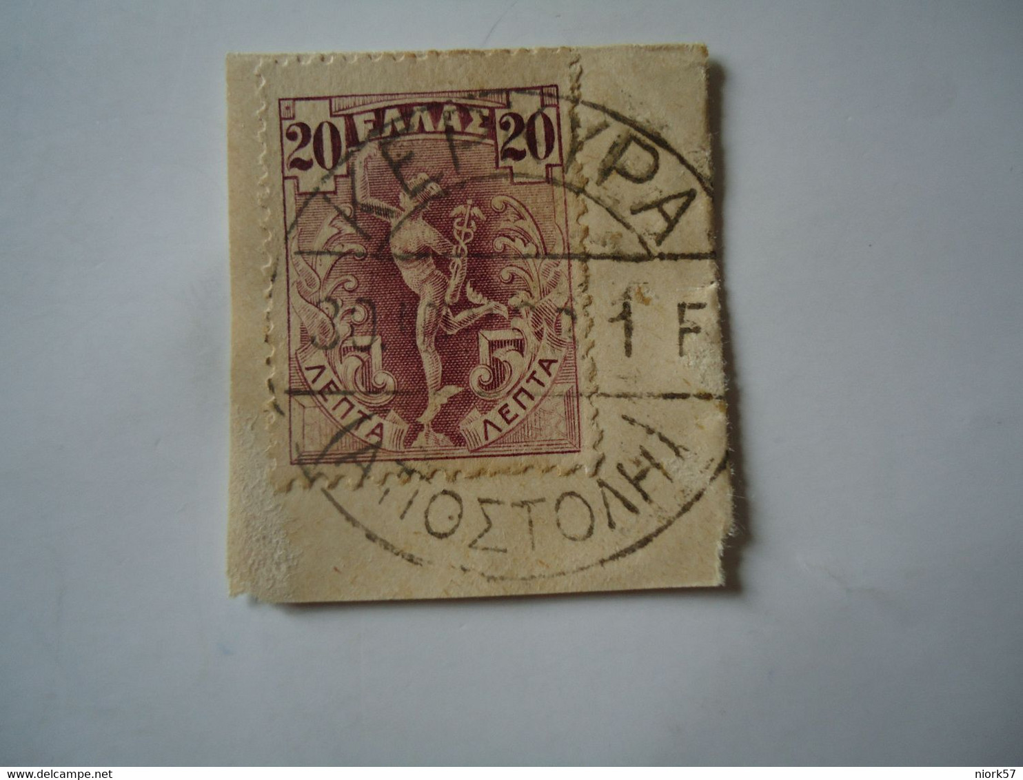 GREECE POSTMARK   ΚΕΡΚΥΡΑ  1903 - Affrancature Meccaniche Rosse (EMA)