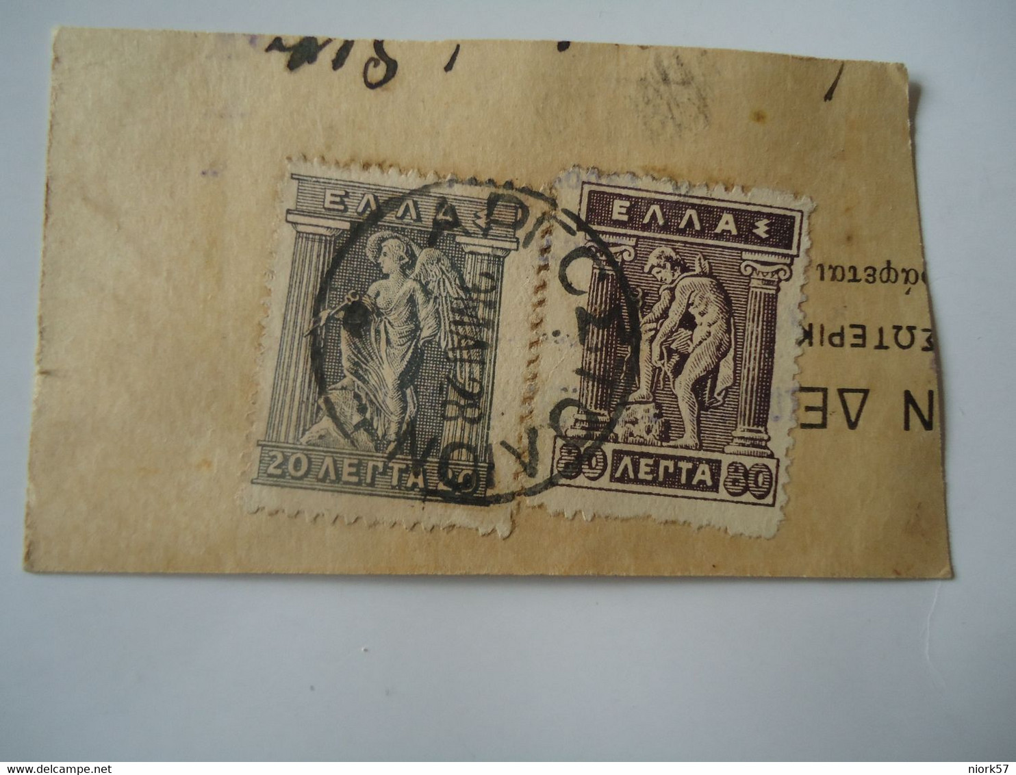 GREECE POSTMARK   ΑΡΓΟΣΤΟΛΙΟΝ 1928 - Affrancature Meccaniche Rosse (EMA)