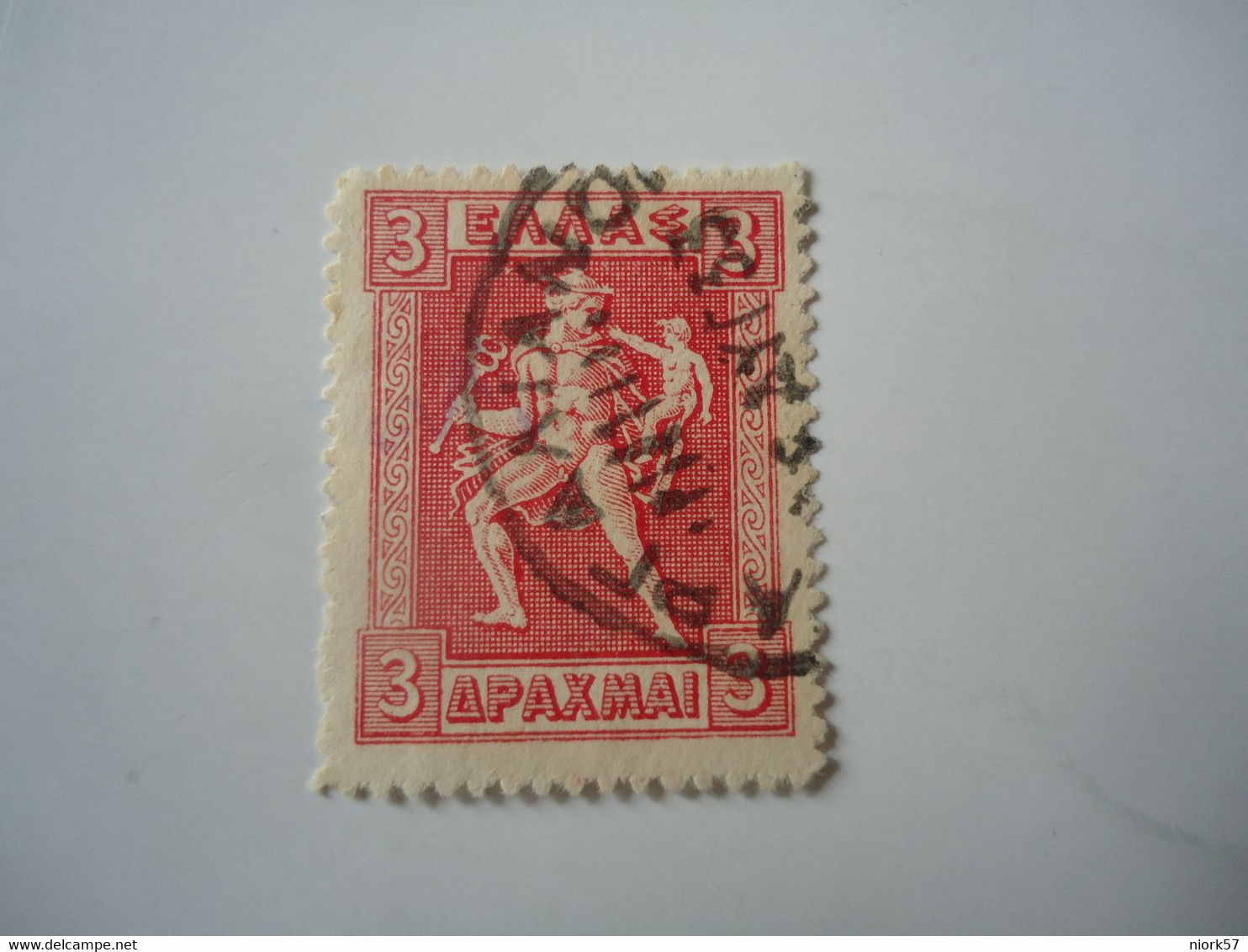 GREECE POSTMARK  ΓΑΡΓΑΛΙΑΝΟΙ 1933 - Marcophilie - EMA (Empreintes Machines)