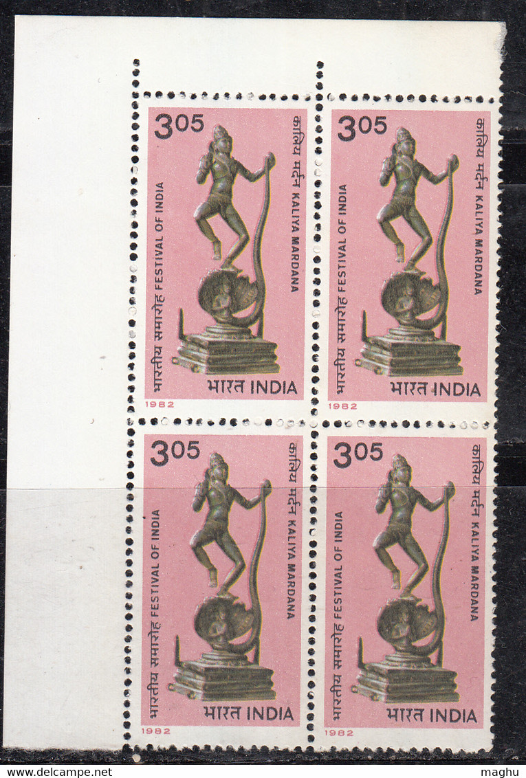 Block Of 4, India MNH 1982, Festival Of India Series, Art,  Kaliya Mardan, Serpent, Snake, Hinduism, Reptile - Blokken & Velletjes