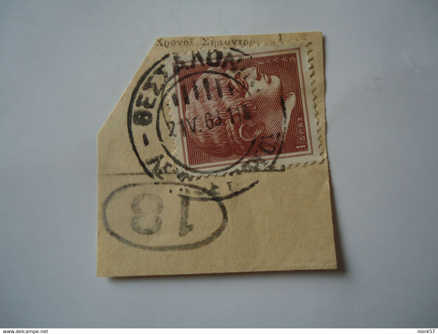 GREECE POSTMARK  ΘΕΣΣΑΛΟΝΙΚΗ ΛΕΥΚΟΣ ΠΥΡΓΟΣ  1964 - Marcophilie - EMA (Empreintes Machines)