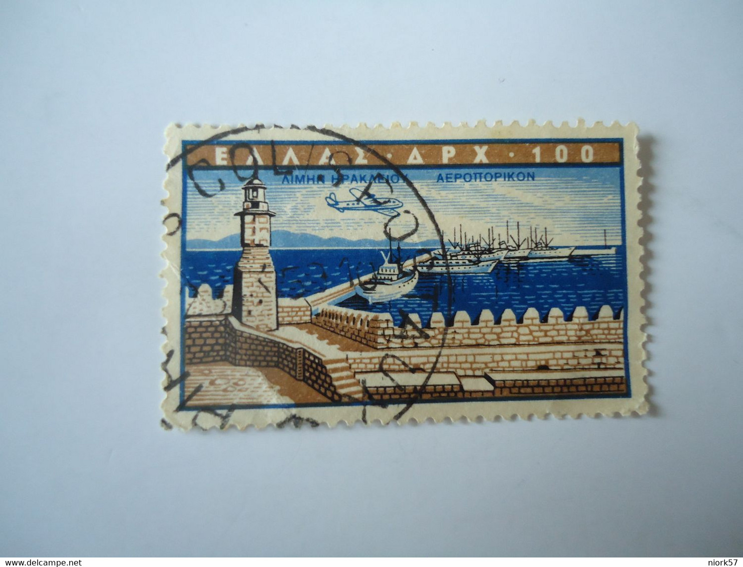 GREECE POSTMARK  COLISPOTLUX ΑΕΡΟΠΟΡΙΚΟ ΛΙΜΕΝΕΣ 100ΔΡ  1959 - Marcofilie - EMA (Printer)