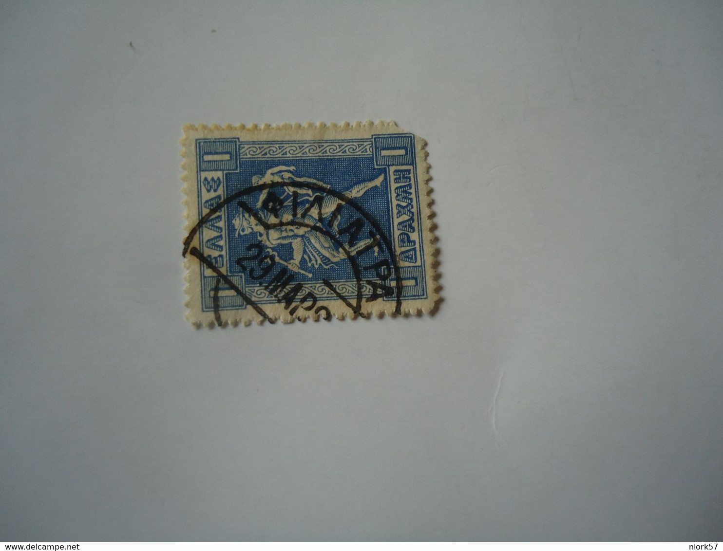 GREECE POSTMARK  ΦΙΛΙΑΤΡΑ 193 - Marcophilie - EMA (Empreintes Machines)