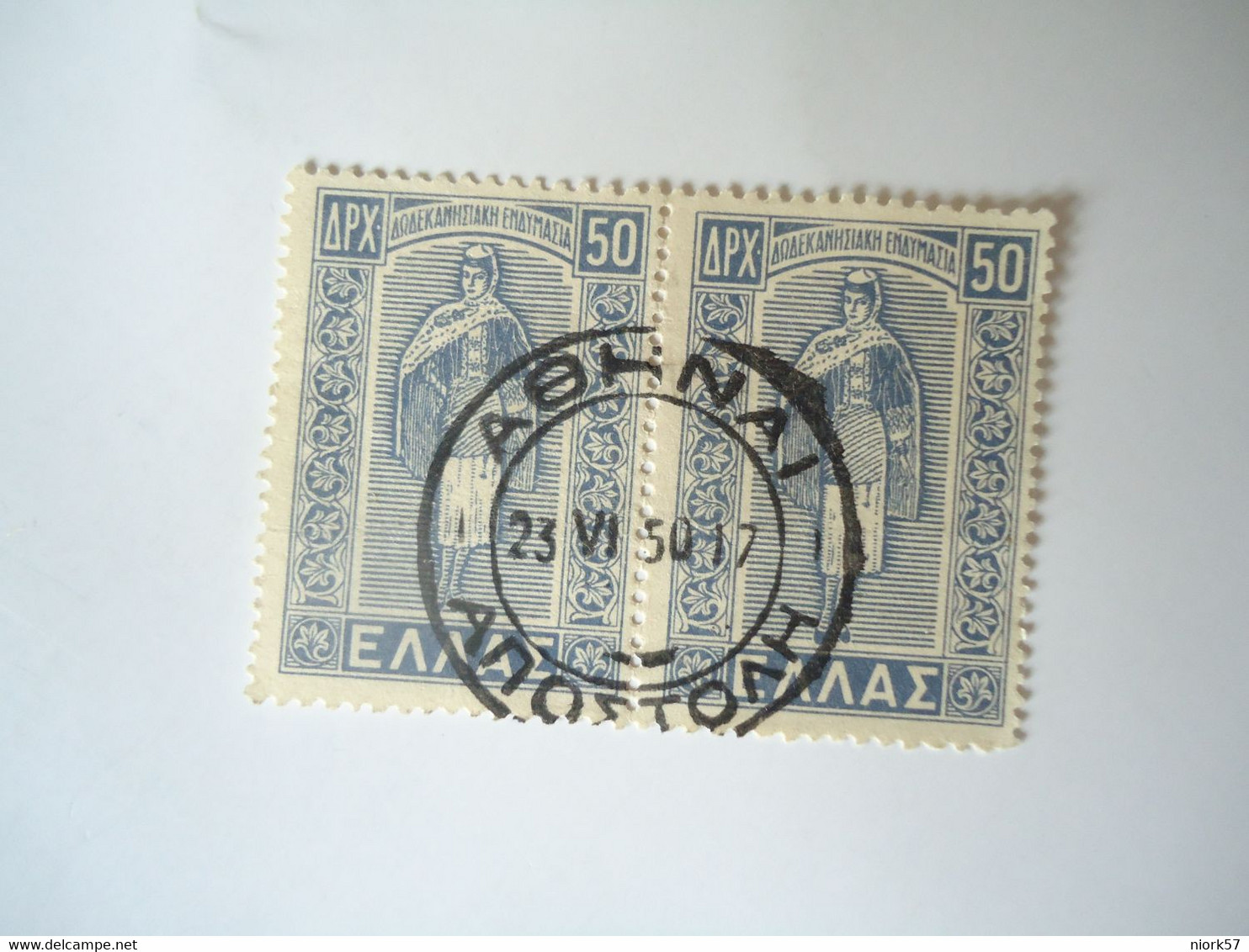 GREECE POSTMARK  ΑΘΗΝΑΙ 1950  ΕΝΩΜΕΝΑ 17 - Marcophilie - EMA (Empreintes Machines)