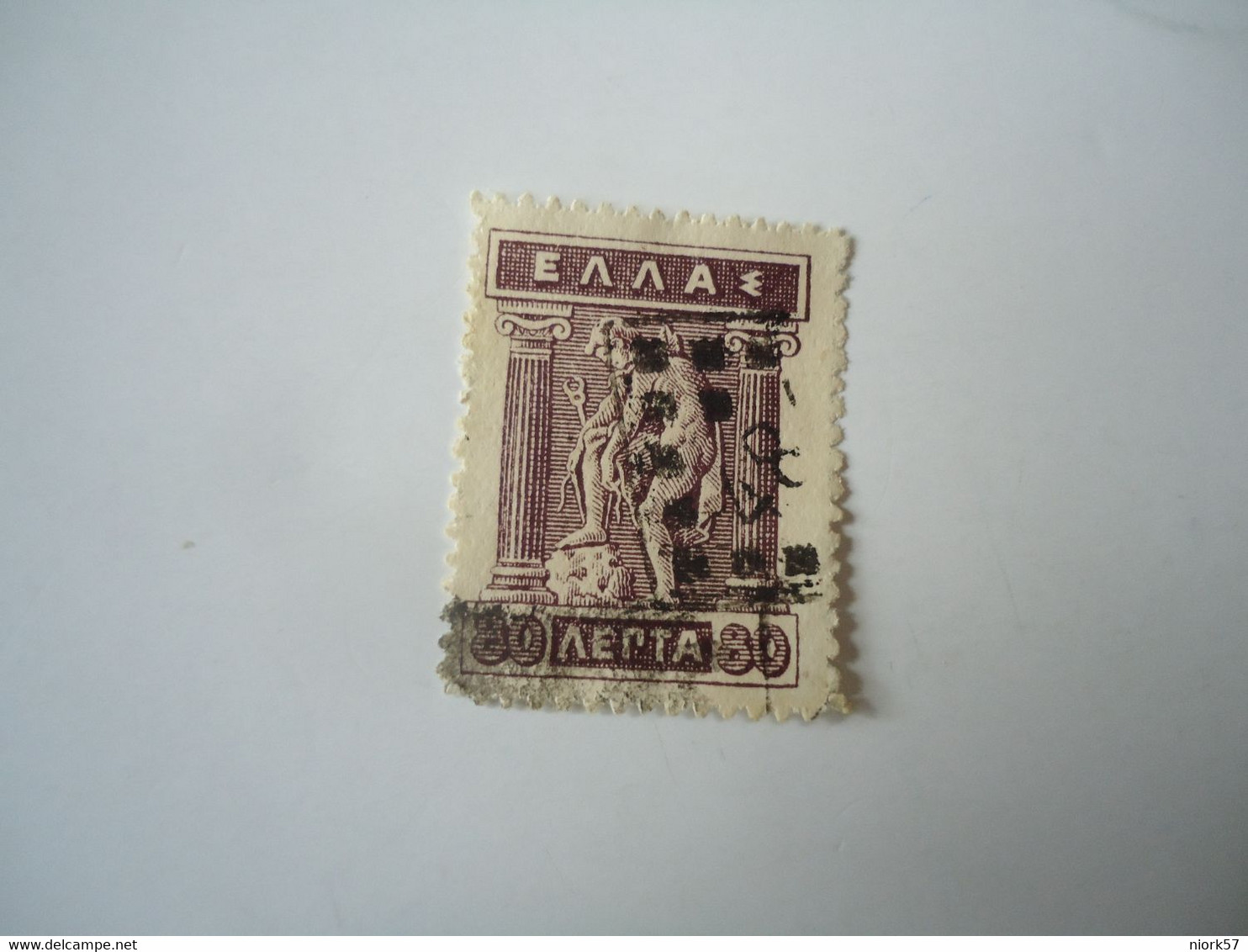 GREECE POSTMARK  ΝΟΥΜ 48. - Marcophilie - EMA (Empreintes Machines)