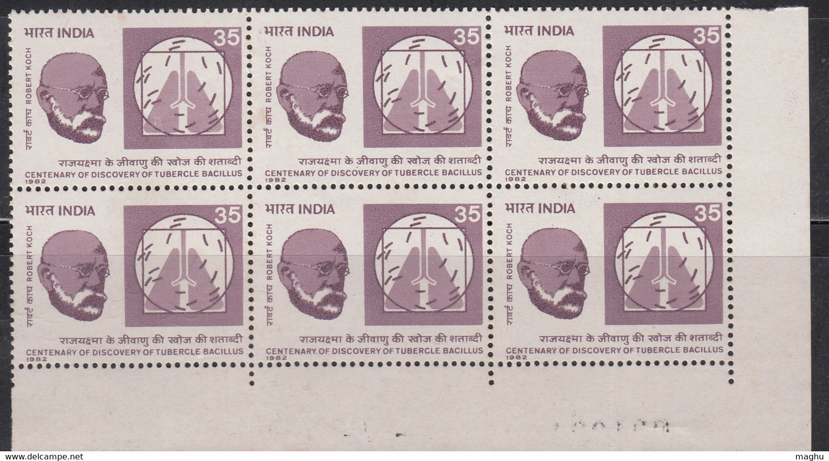 Control No. Block India MNH 1982, Robert Koch Tubercle Bacillus, Health TB Disease Bacteria Medicine Nobel Prize Biology - Blocks & Kleinbögen