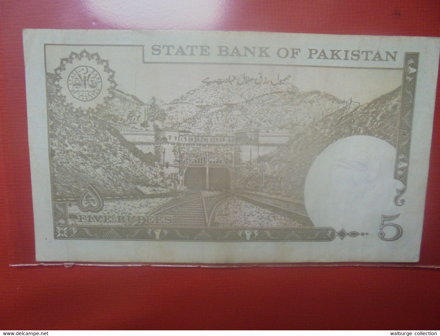 PAKISTAN 5 RUPEES 1976-84 Circuler (B.29) - Pakistan
