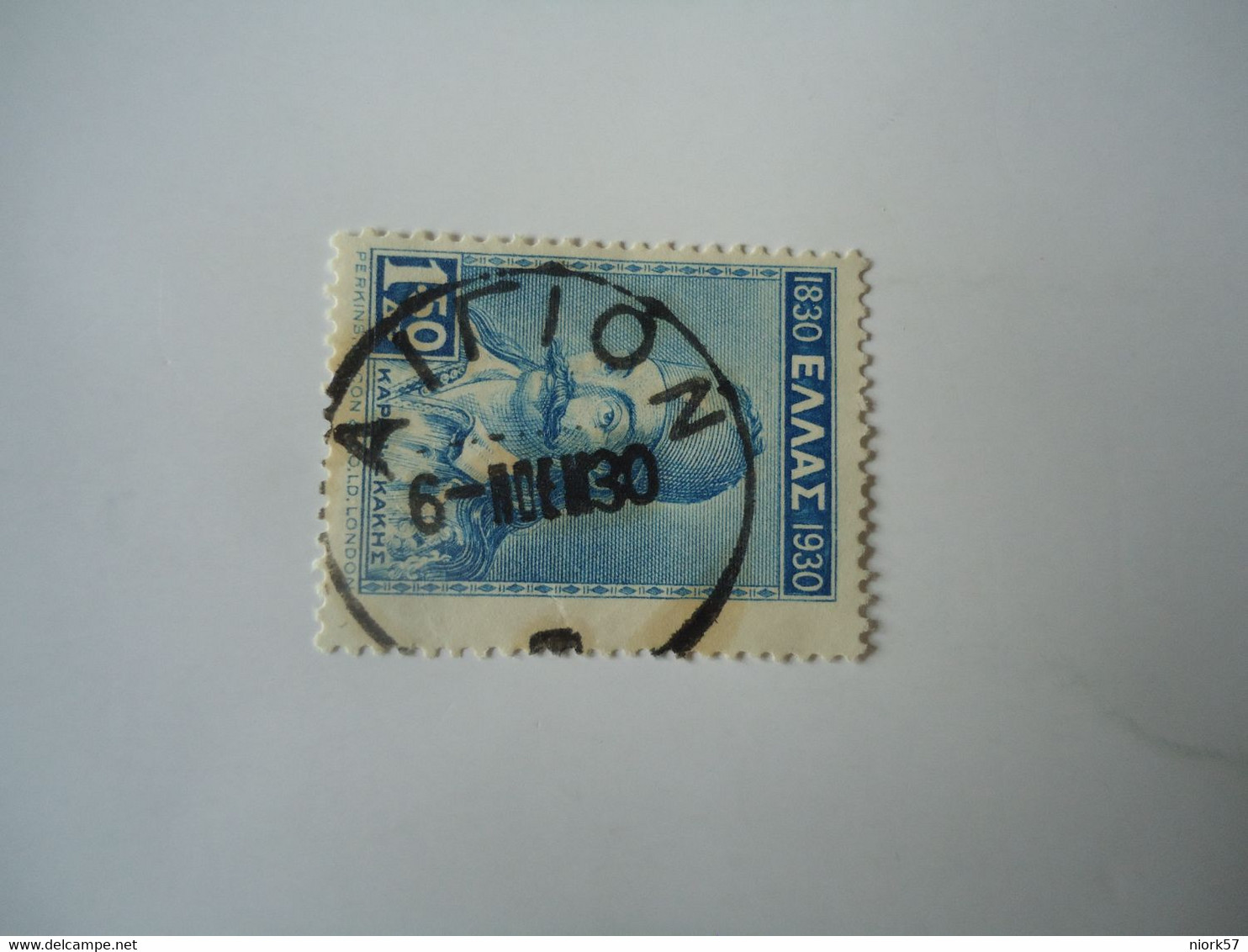 GREECE POSTMARK  ΑΙΓΙΟΝ 1930 - Marcophilie - EMA (Empreintes Machines)