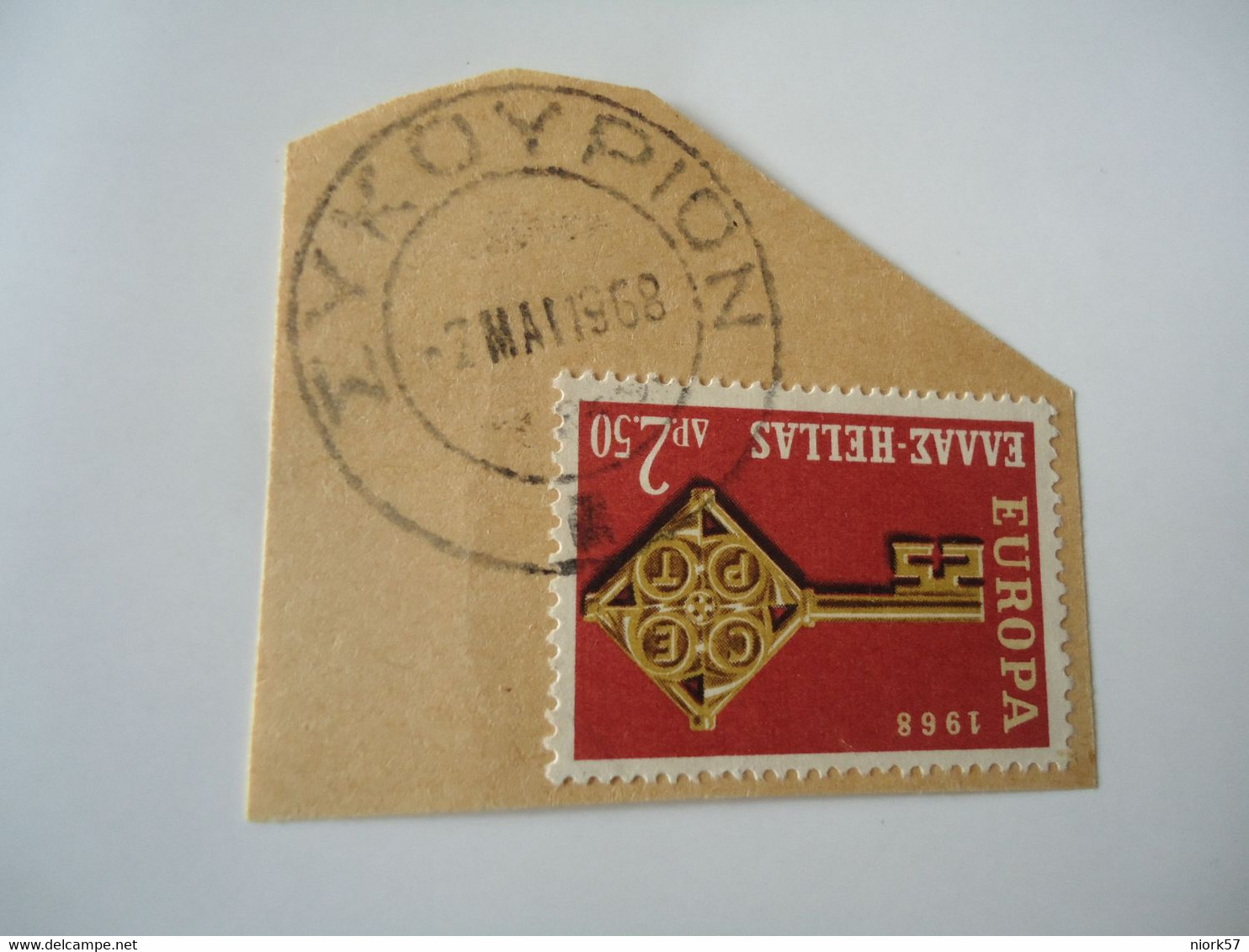 GREECE POSTMARK  ΣΥΚΟΥΡΙΟΝ 1968  EUROPA - Marcophilie - EMA (Empreintes Machines)