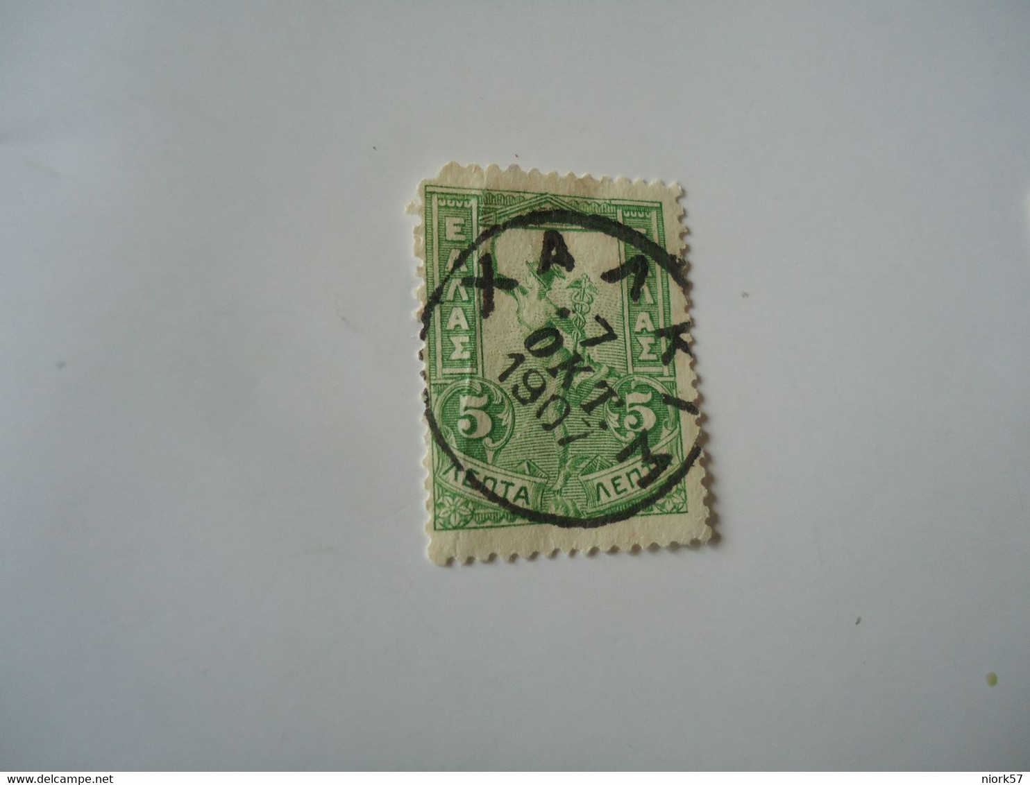 GREECE POSTMARK  ΧΑΛΚΙΣ  1907 - Postmarks - EMA (Printer Machine)