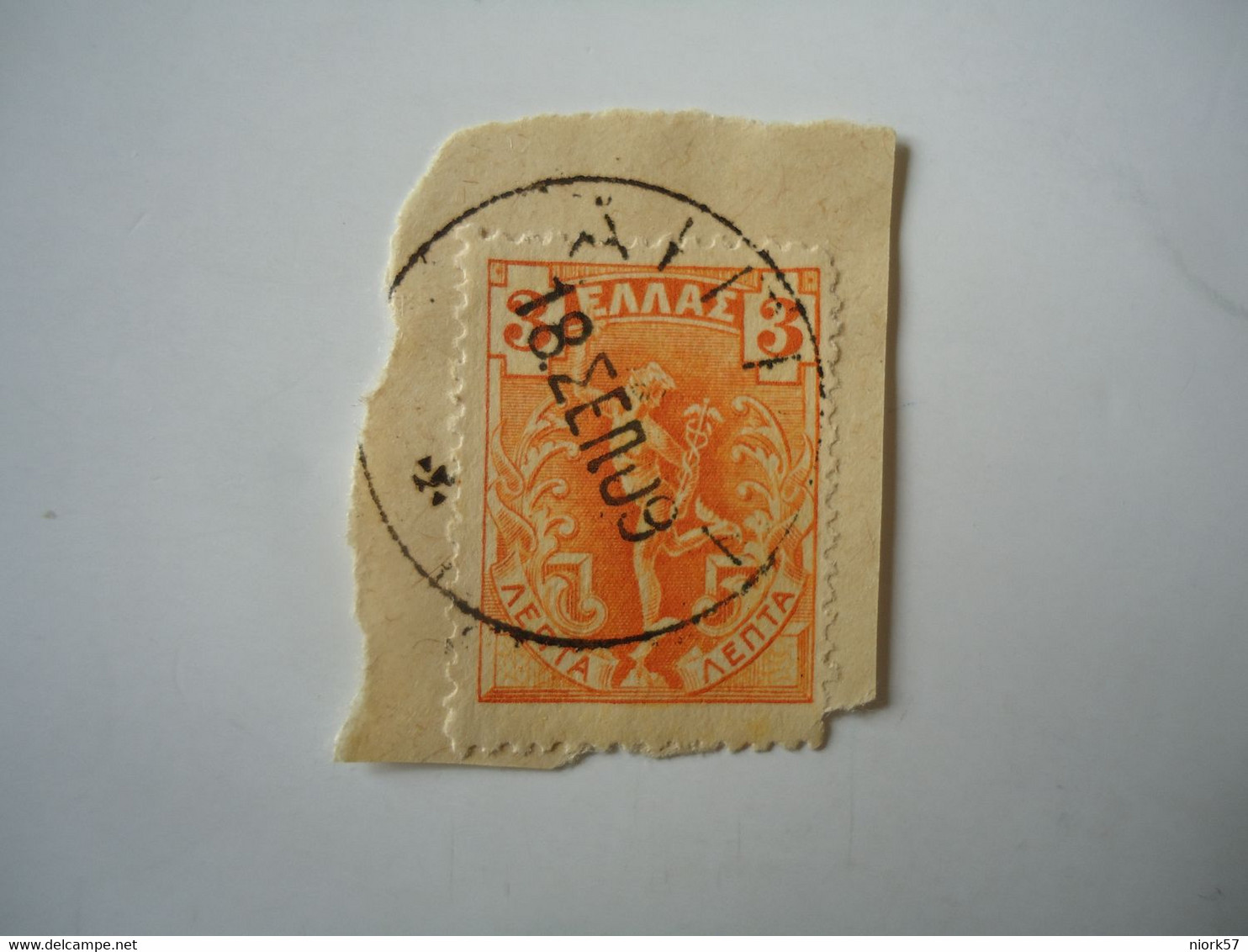 GREECE POSTMARK  ΑΙΓΙΟΝ 1909 - Marcophilie - EMA (Empreintes Machines)