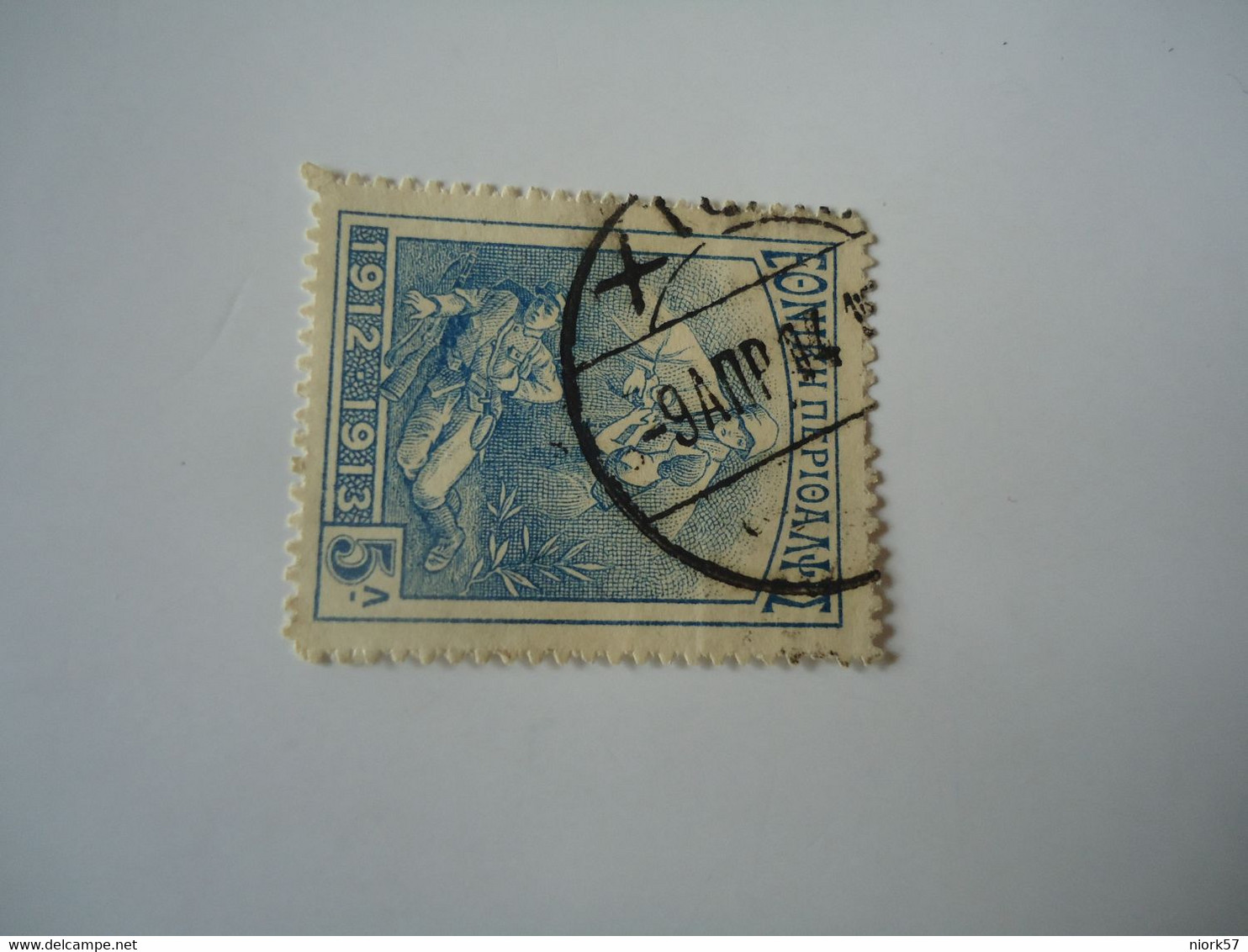 GREECE POSTMARK  ΧΙΟΣ  1914 - Marcophilie - EMA (Empreintes Machines)