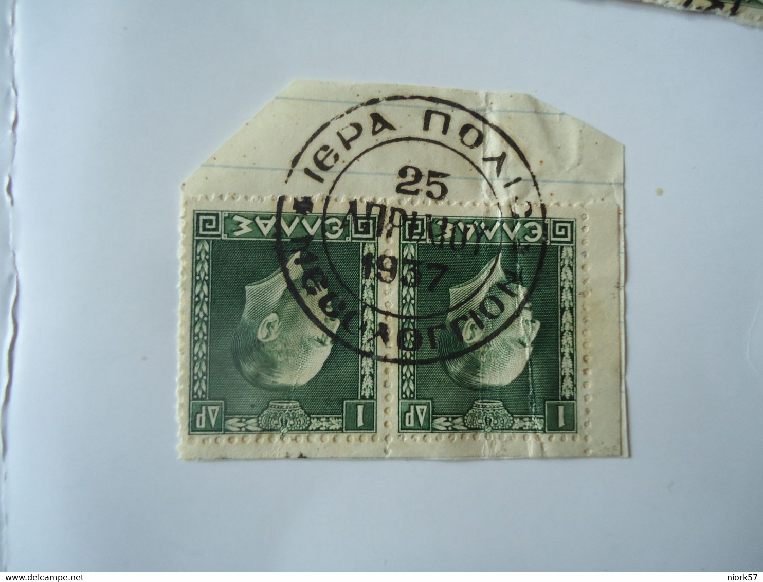 GREECE POSTMARK 1937 ΜΕΣΟΛΟΓΓΙΟΝ  MISOLOGION  ΙΕΡΑ ΠΟΛΙΣ  ΕΝΩΜΕΝΑ - Postmarks - EMA (Printer Machine)