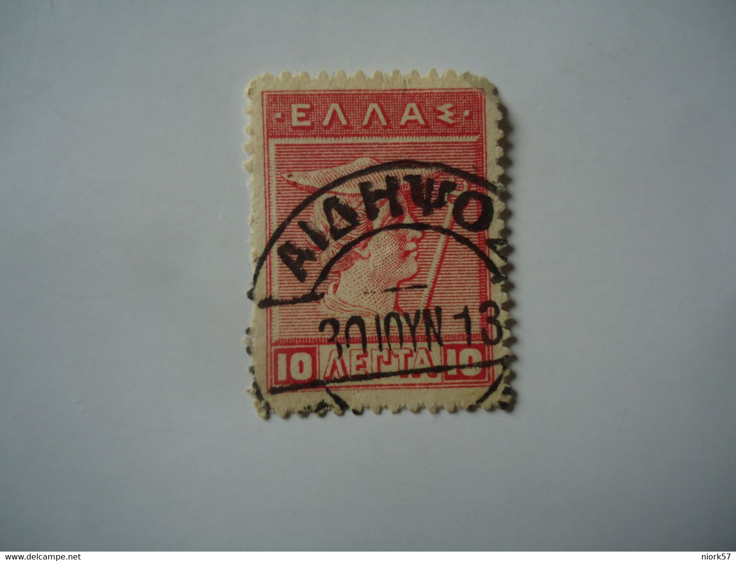 GREECE POSTMARK  ΑΙΔΗΨΟΣ - Postmarks - EMA (Printer Machine)
