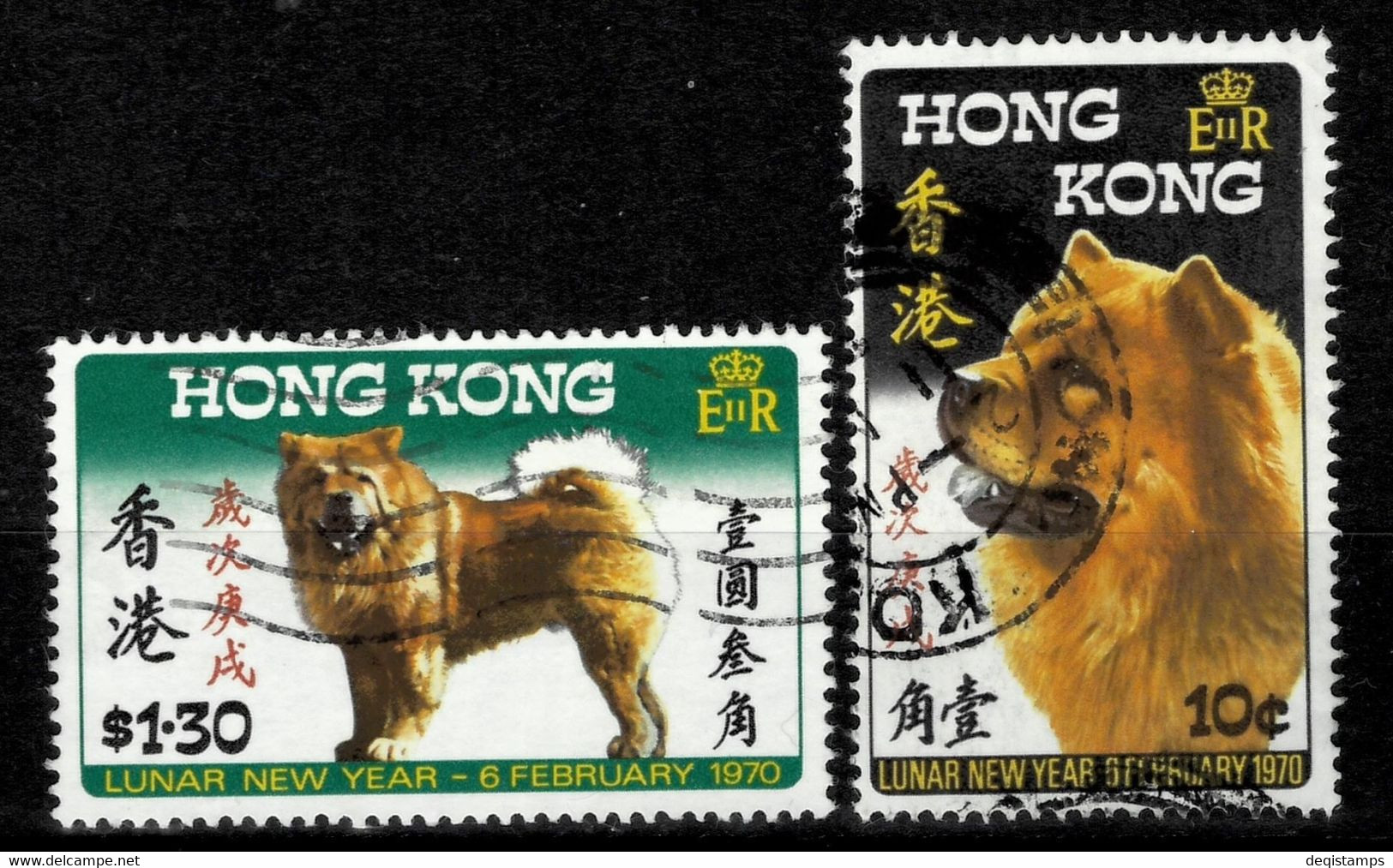 Hong Kong 1970  Chinese New Year: Year Of The Dog  VF Used - Oblitérés