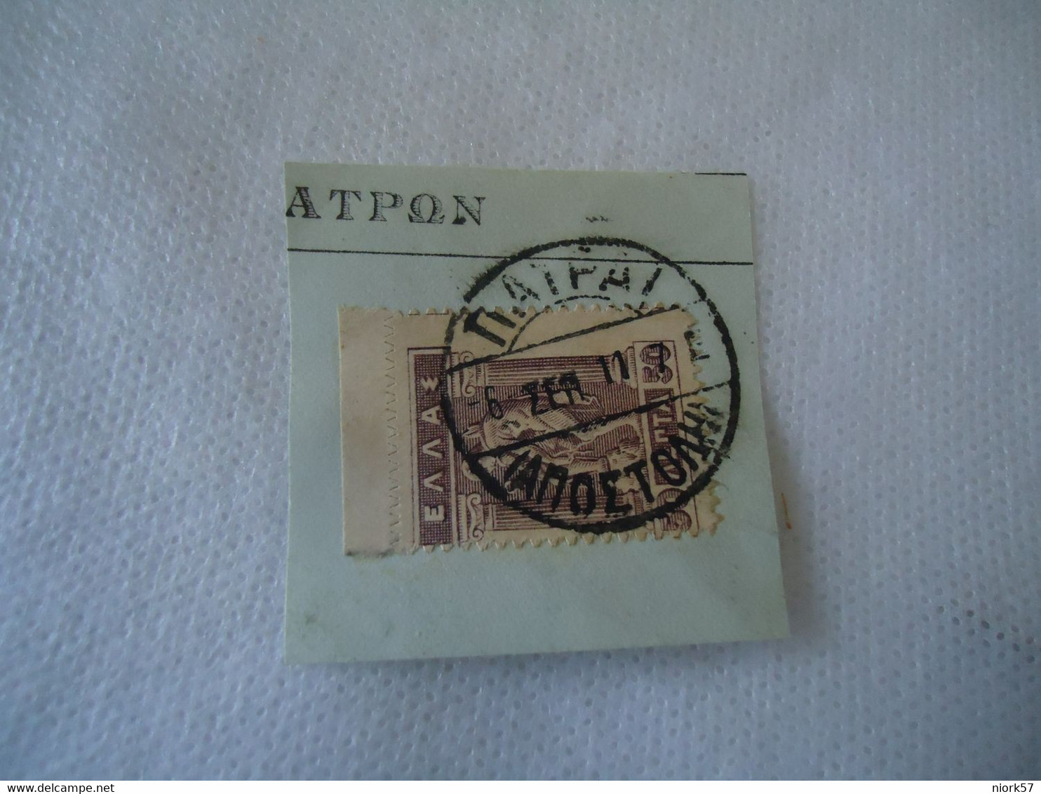 GREECE POSTMARK  ΠΑΤΡΑΙ  1922 - Poststempel - Freistempel