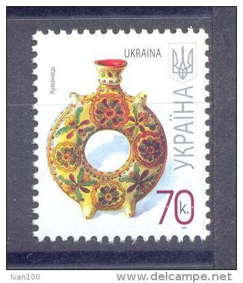 2008. Ukraine, Mich. 835 IV,  70k. 2008-II, Mint/** - Ukraine