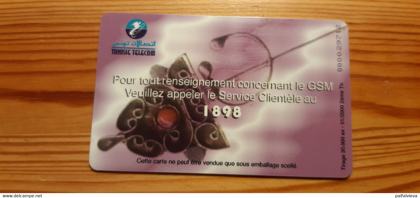 Phonecard Tunisia - Tunisie