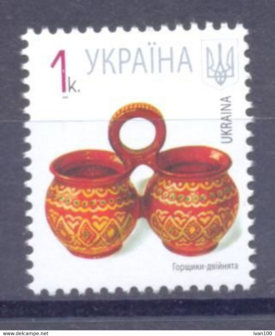 2007. Ukraine, Definitive, 1k, 2007, Mich. 847 II,  Mint/** - Ucraina