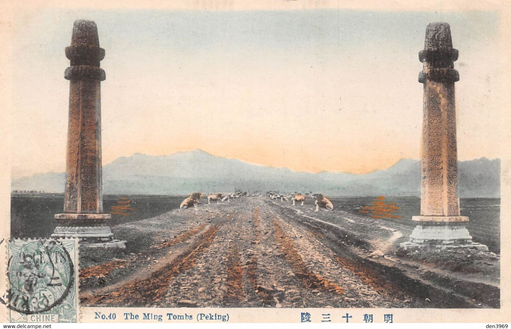 CHINE - China - The Ming Tombs, Peking (Beijing) - Voyagé 1913 (voir Les 2 Scans) - Chine