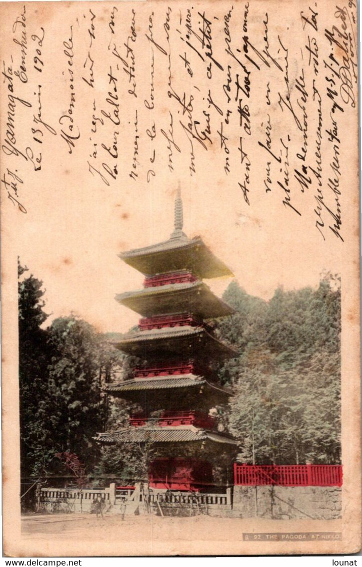 ASIE - JAPON - The Pagoda At NIKKO - Timbre - Oblitérée - Autres & Non Classés