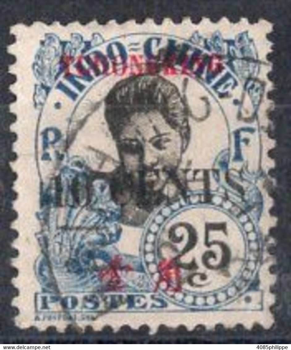 TCH'ONG-K'ING Timbre-poste N°89 Oblitéré TB Cote: 10€00 - Usati