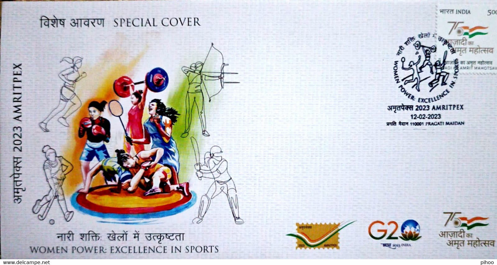 India Spl Cvr Woman Empowerment Sports/ Archery Hockey Wrestling Cricket Weightlifting / Inde Indien - Hockey (Veld)