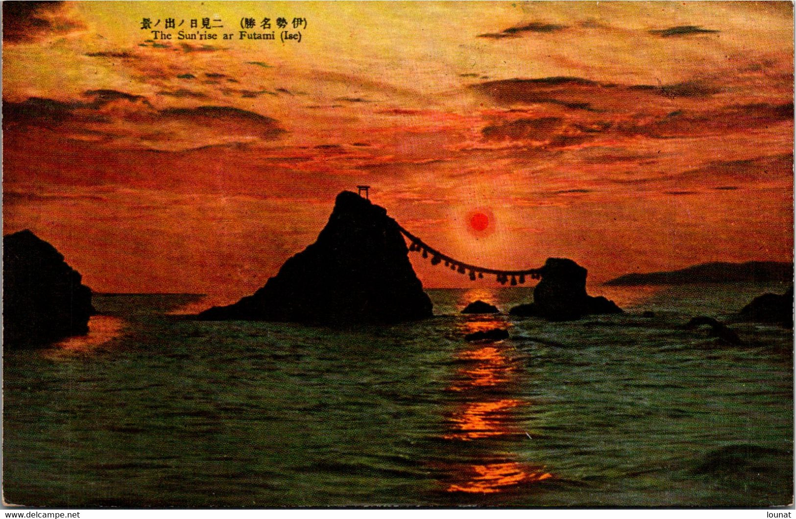 Asie - JAPON - The Sun'rise Ar Futami (lac) - Autres & Non Classés