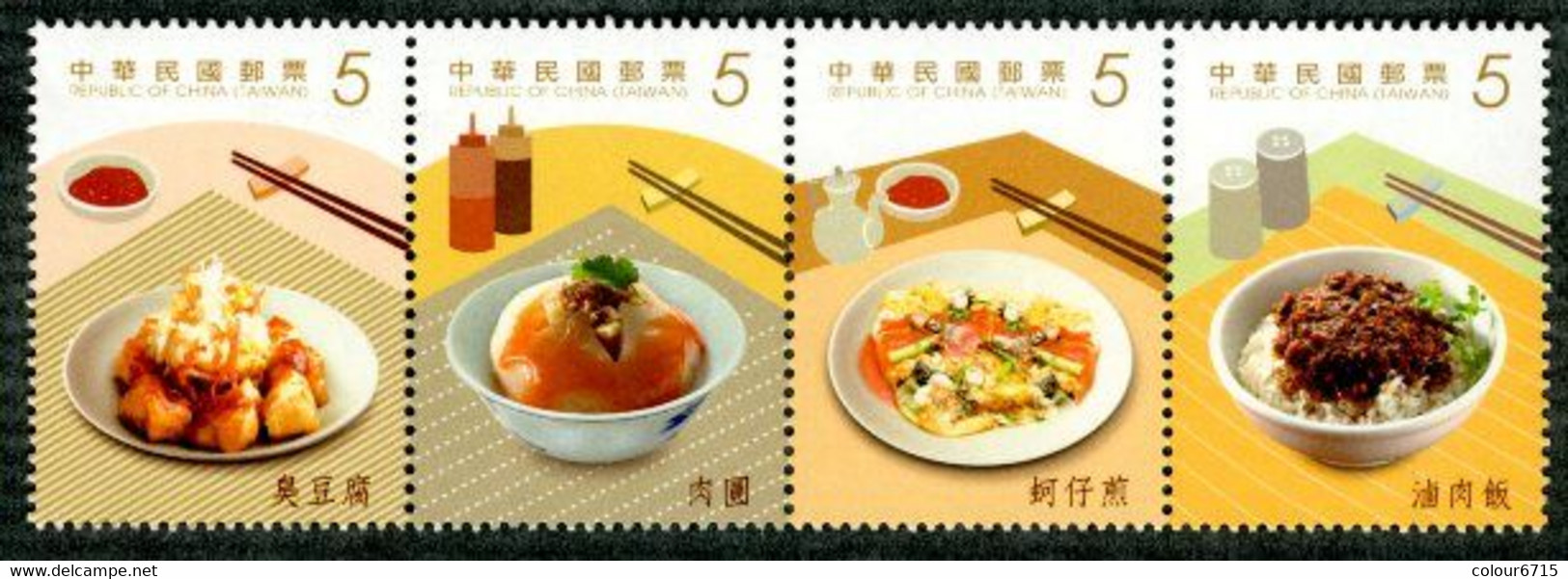 China Taiwan 2013 Signature Taiwan Delicacies Postage Stamps – Gourmet Snacks 4v MNH - Neufs