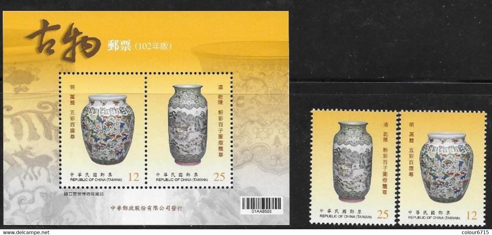 China Taiwan 2013 Ancient Chinese Art Treasures Postage Stamps 2v+MS/Block MNH - Unused Stamps