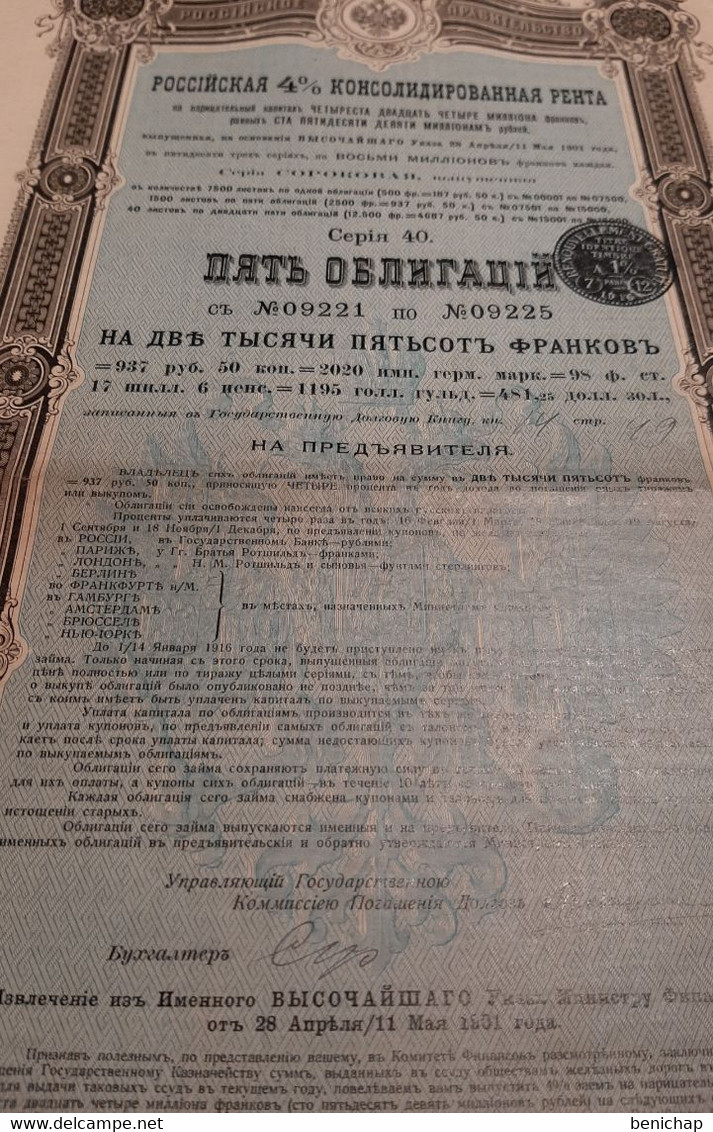 Gouv. Impérial De Russie - Rente Russe Consolidée 4 % - 5 Obligations Au Porteur - Oukase Impérial 11 Mai 1901. - Bank & Insurance