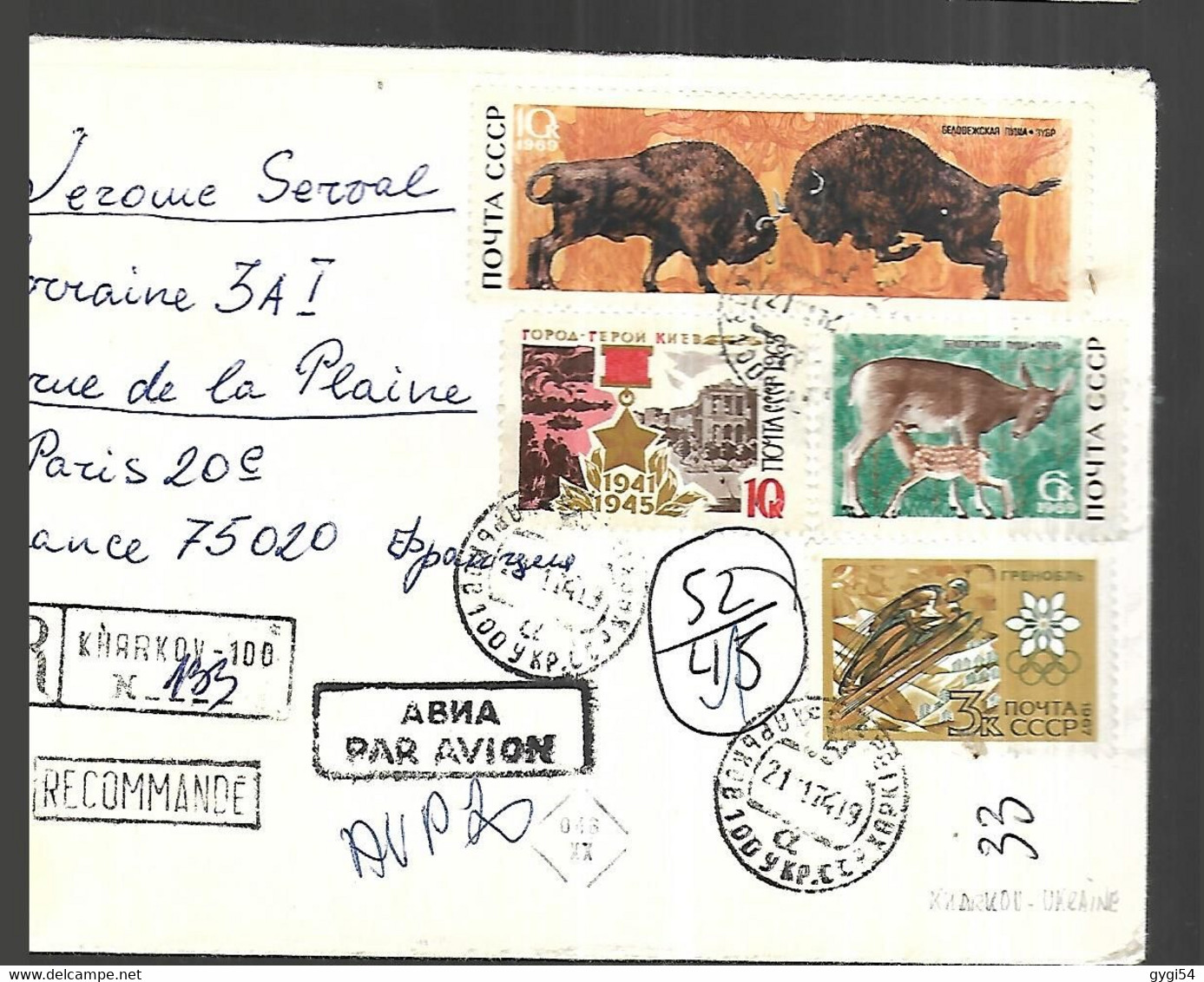 RUSSIE LETTRE Recommandée Du 21 01  1974 De MINSK POUR PARIS - Lettres & Documents