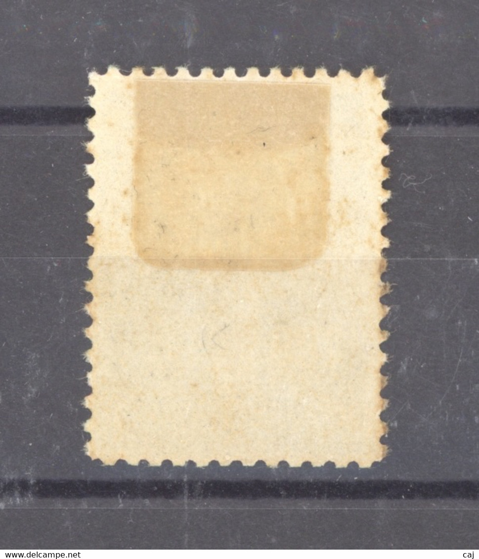 Turquie  :  Yv  992  *    ,   N2 - Unused Stamps