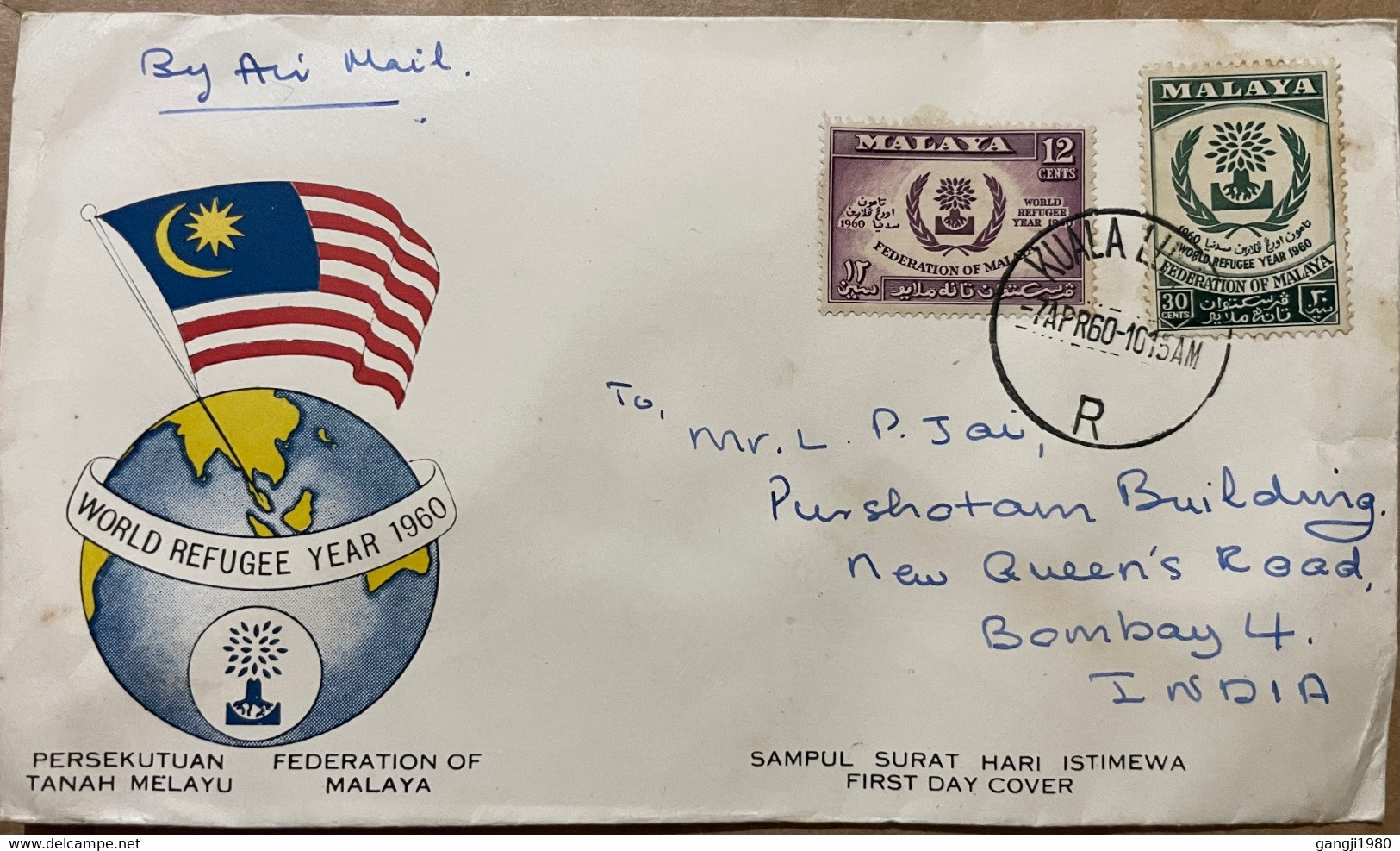 MALAYA-1960, WORLD REFUGE YEAR, FDC COVER, USED TO INDIA. L. P. JAI  CRICKET PLAYER' & PHILATELIST, GLOBE, FLAG COUNTRY - Malaya (British Military Administration)