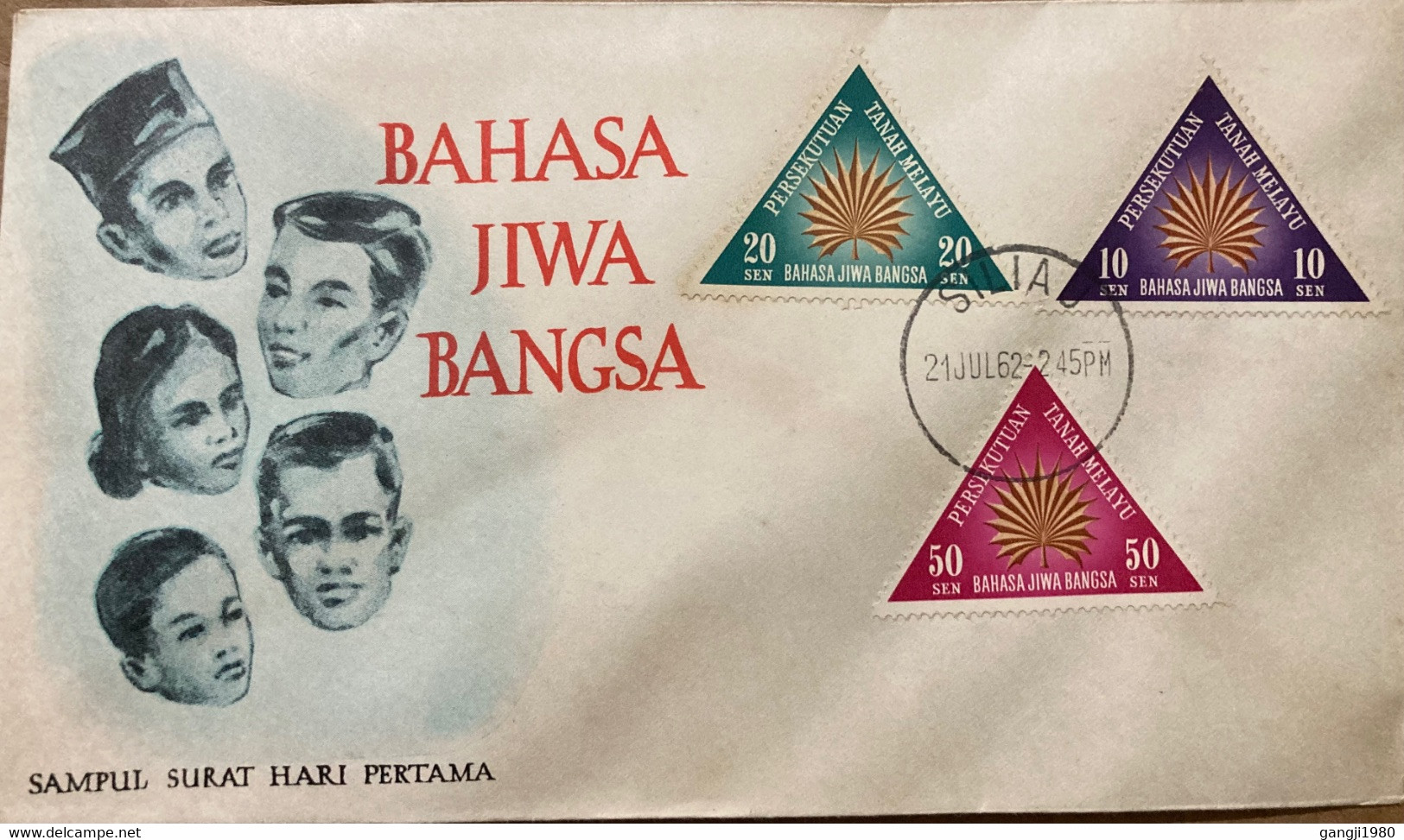 MALAYA-1962, ILLUSTRATE FAMILY. FDC COVER ,NATIONAL LANGUAGE MONTH, PALM LEAF, SET OF 3 STAMP, SILIAU TOWN CANCEL, - Malaya (British Military Administration)