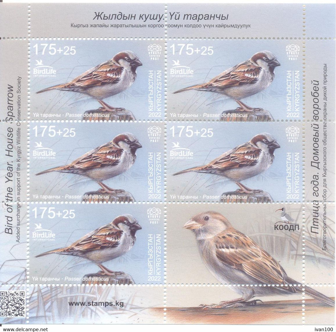 2023.Kyrgyzstan, Bird Of The Year, Issue IV,  Sheetlet, Mint/** - Kyrgyzstan