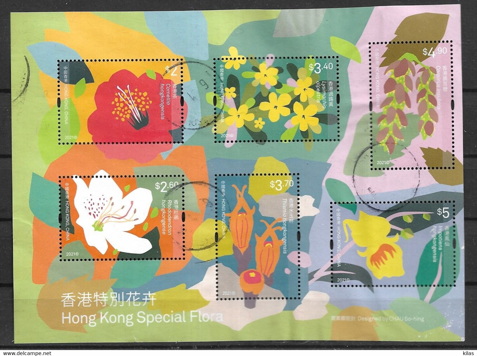 HONG KONG 2021 SPECIAL FLORA USED - Hojas Bloque