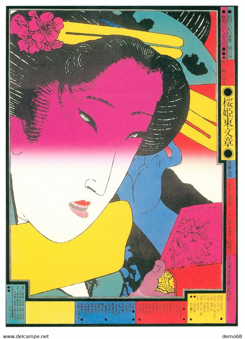 Geisha Tête De Femme Coiffe Japon Japan Nippon Superbe Carte 1972 - Andere & Zonder Classificatie