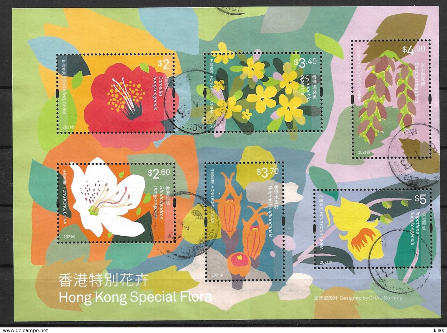 HONG KONG 2021 SPECIAL FLORA USED - Hojas Bloque