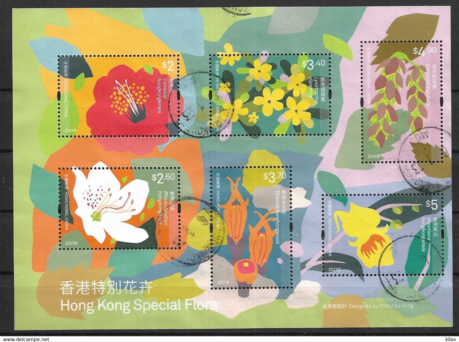 HONG KONG 2021 SPECIAL FLORA USED - Blocchi & Foglietti