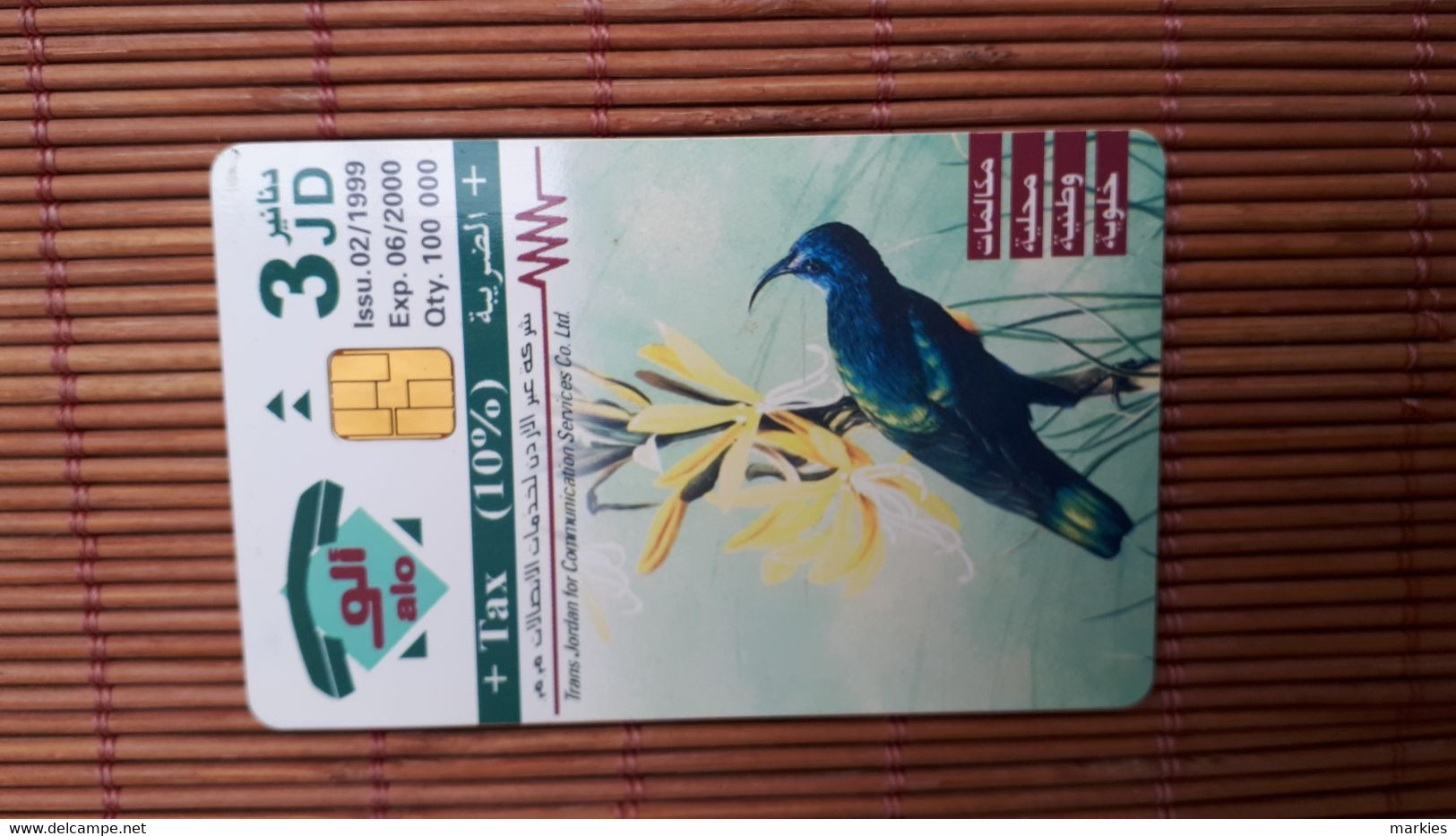 Bird Phonecard Jordania Used Rare - Jordanie