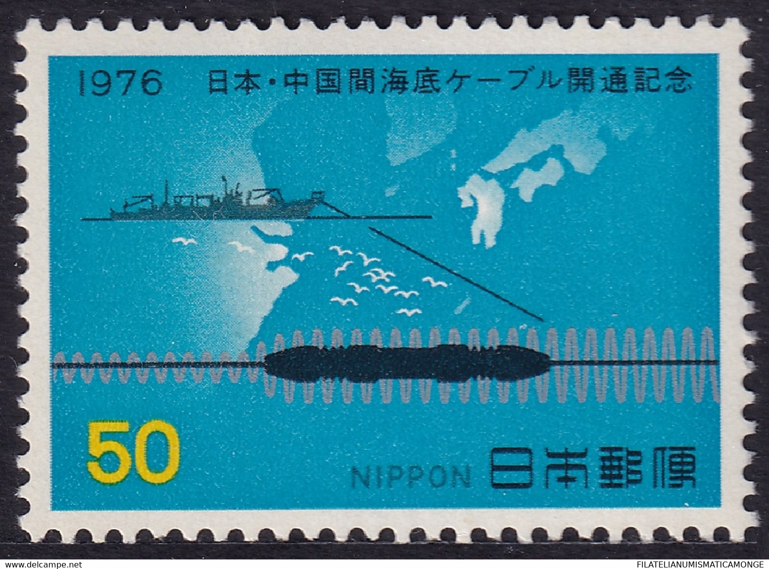 Japón 1976 Correo 1201 **/MNH Puesta En Servicio Del Cable Submarino. - Neufs